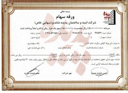 c2521bfee169c226099b9168e0b93ff0_L