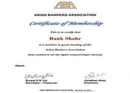 انجمن بانکداران آسیایی
