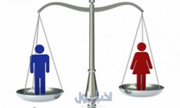 برابری دیه زن و مرد
