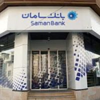 تل بانک بانک سامان