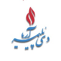 «دی پلیمر آریا»