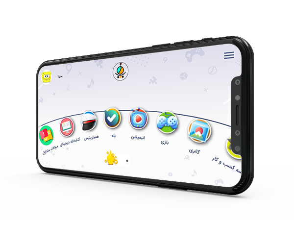 اپلیکیشن هپ