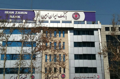 تکمیل کادر مدیریتی