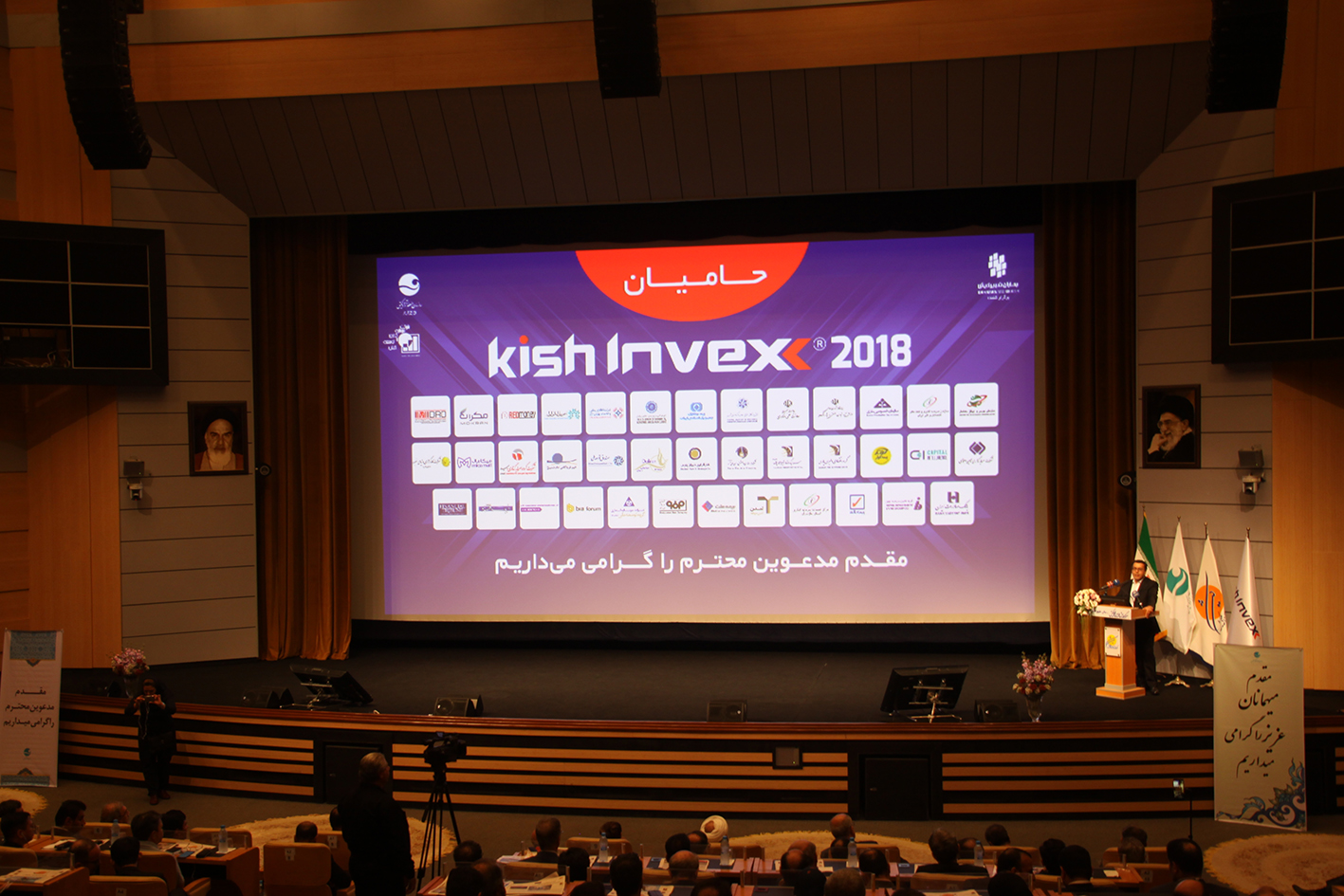 فرصت‌های سرمایه‌گذاری