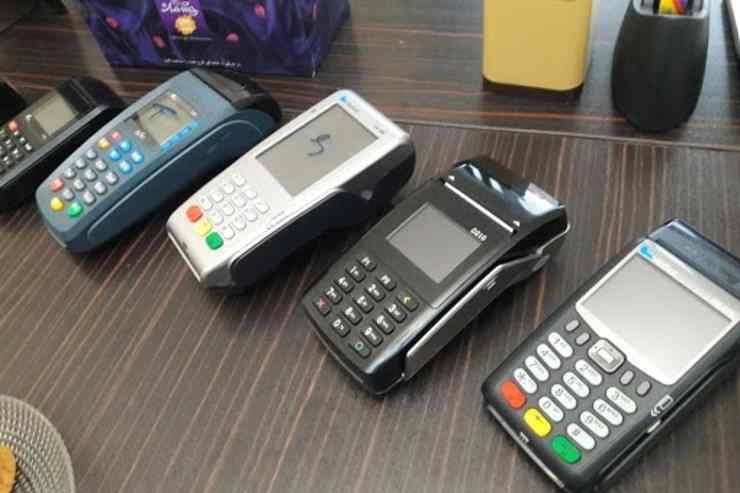 درگاه‌های پرداخت الکترونیکی