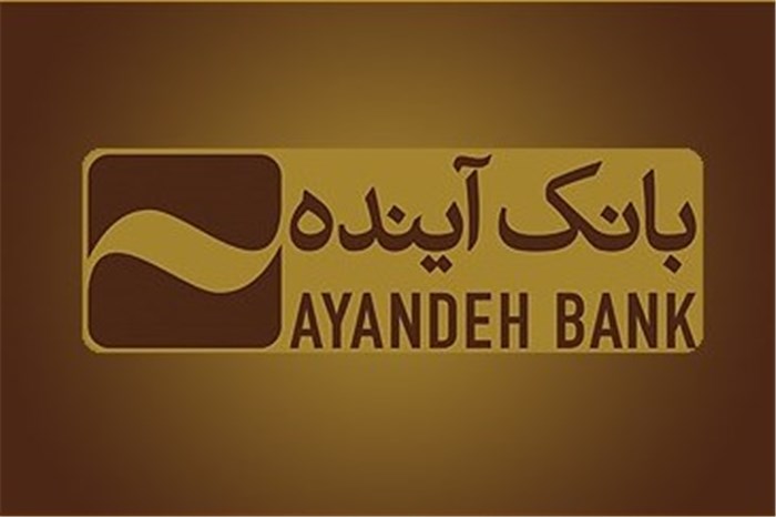 در راستای عمل به مسئولیت اجتماعی