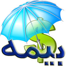 انتشار اوراق بهادار بیمه‌ای