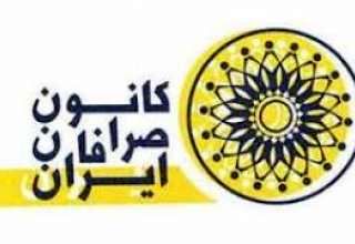 بازار متشکل ارزی