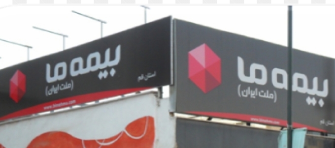 سامانه پرتال خدمات الکترونیک