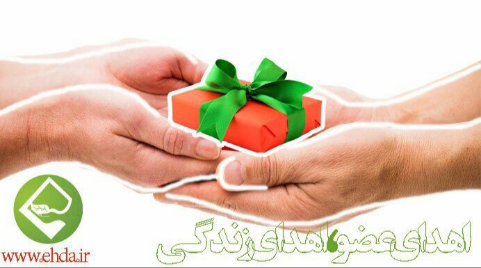 مسیح دانشوری