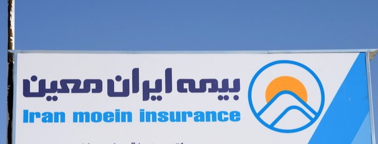 حمیدرضا کاوه