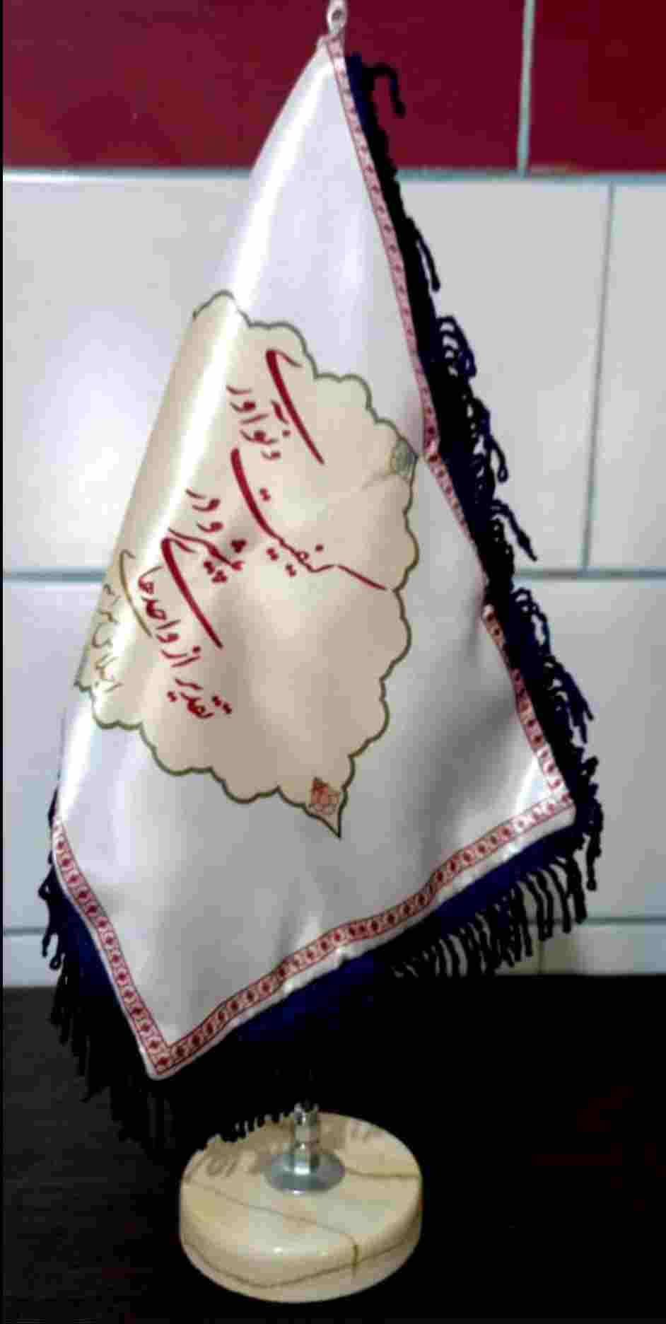 صنایع و معادن