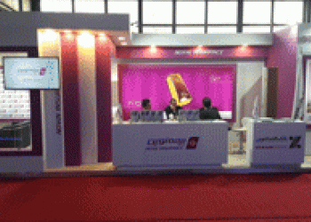 نمایشگاه بین‌المللی صنعت