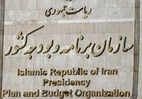 سامانه جامع مدیریت تضامین دولت