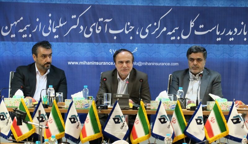 خسارت های جعلی