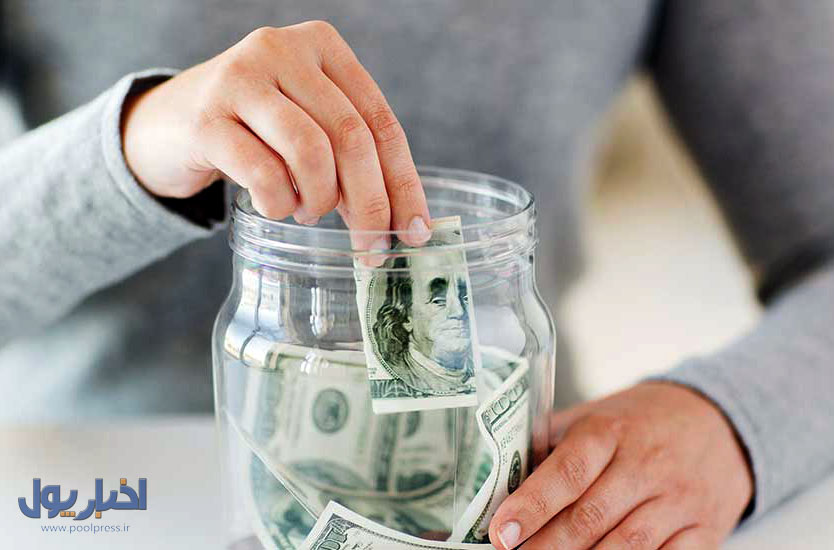 پول خرج کردن