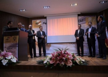 قراردادهای آتی سبد سهام