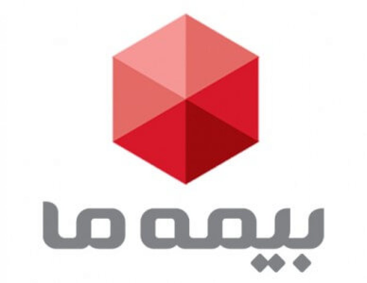 حق بیمه صادر شده