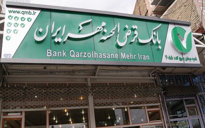 حوزه مسئوليت اجتماعي