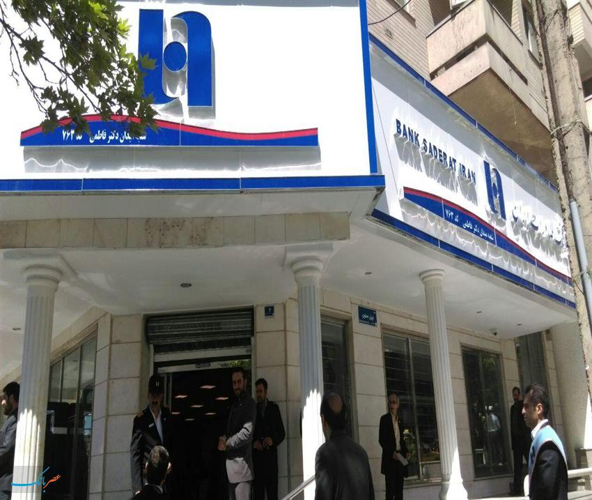 وام بدون ضامن‌