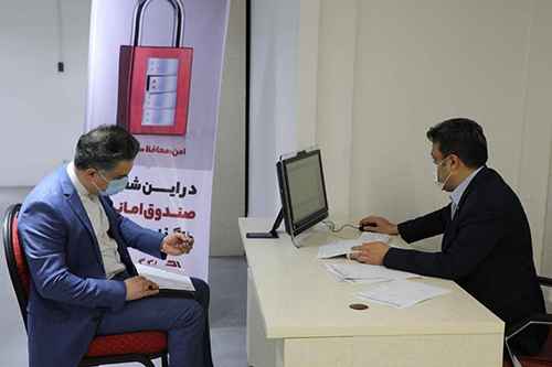 شعبه یوسف آباد