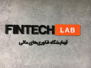 fintech lab