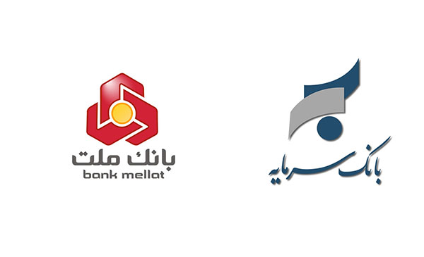 شایعه ادغام بانک سرمایه