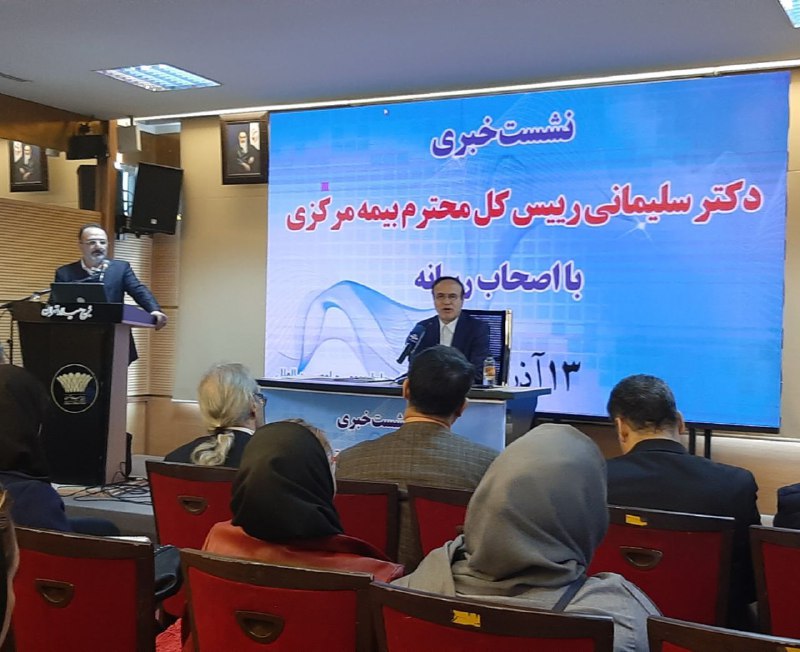 معافیت‌ مالیاتی بیمه‌های عمر