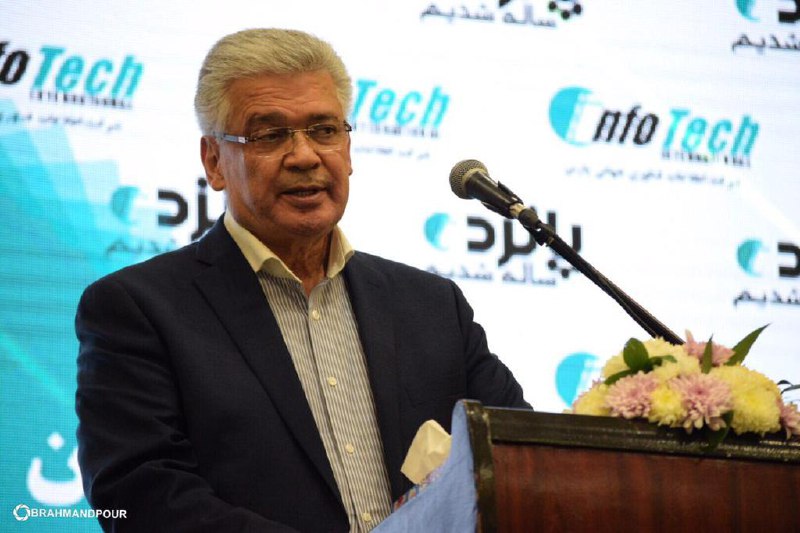 سالگرد اینفوتک