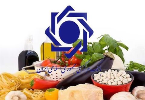 متوسط قیمت خرده‌فروشی