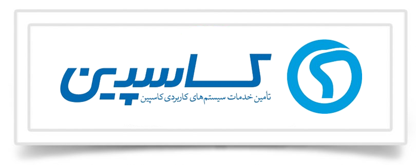 وب سایت جدید موسسه کاسپین