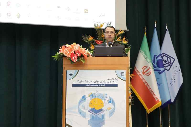 وام‌های خرد