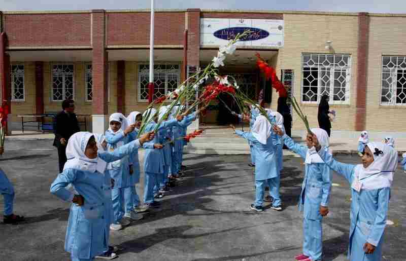 بنیاد نیکوکاری یاس