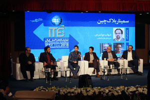 زنجیره بلوک