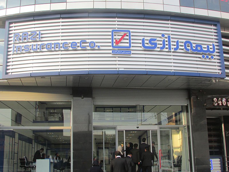 مشارکت درمنافع