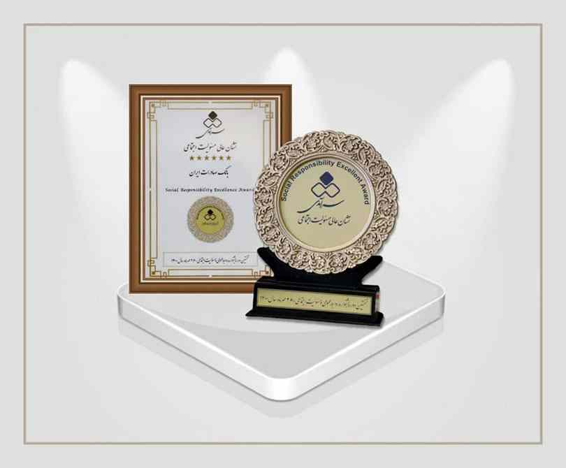 جشنواره مسئولیت اجتماعی