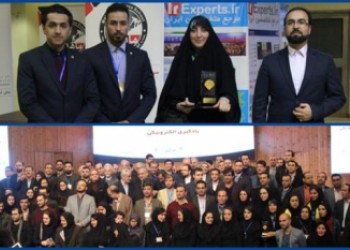 جایزه ملی یادگیری الکترونیکی