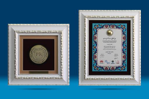 جایزه طلایی خلاقیت