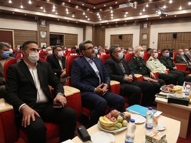 سامانه ماهرسان