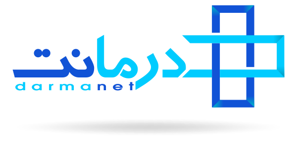 درمانت