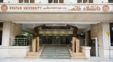 استادان بنام دانشگاههای معتبر جهان