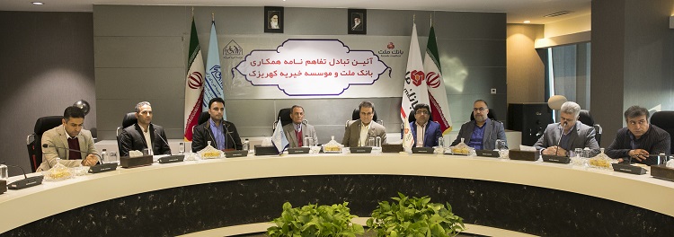 احداث واحد توانبخشی موسسه کهریزک