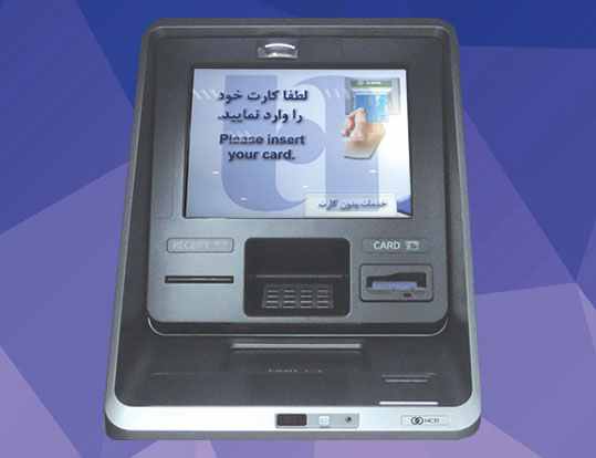 دستگاه‌های خوددریافت