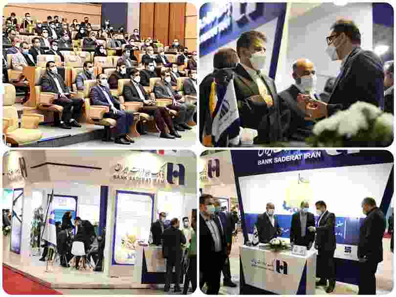 بورس، بانک و بیمه