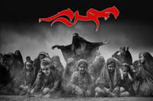 برگزاری مسابقه محرم ایران زمین در قاب تصویر