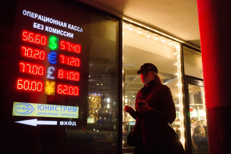 سوئیفت روسی