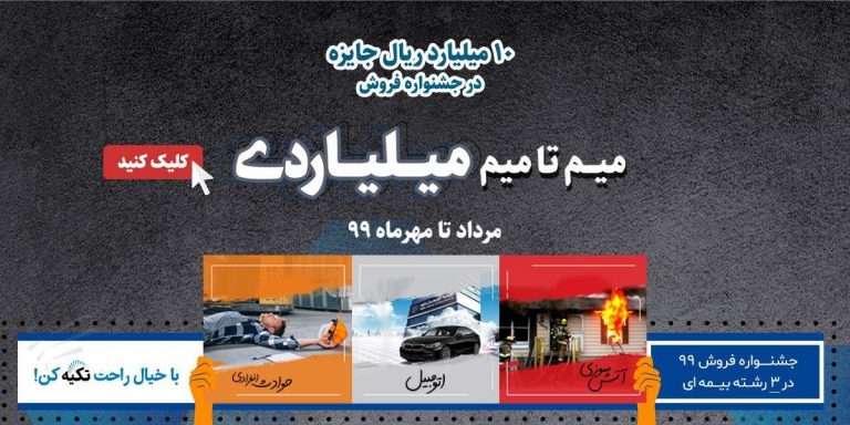 جشنواره میم تا میم