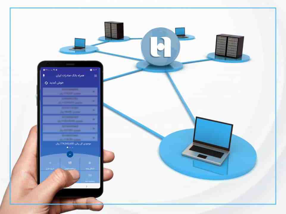 سامانه «پل»