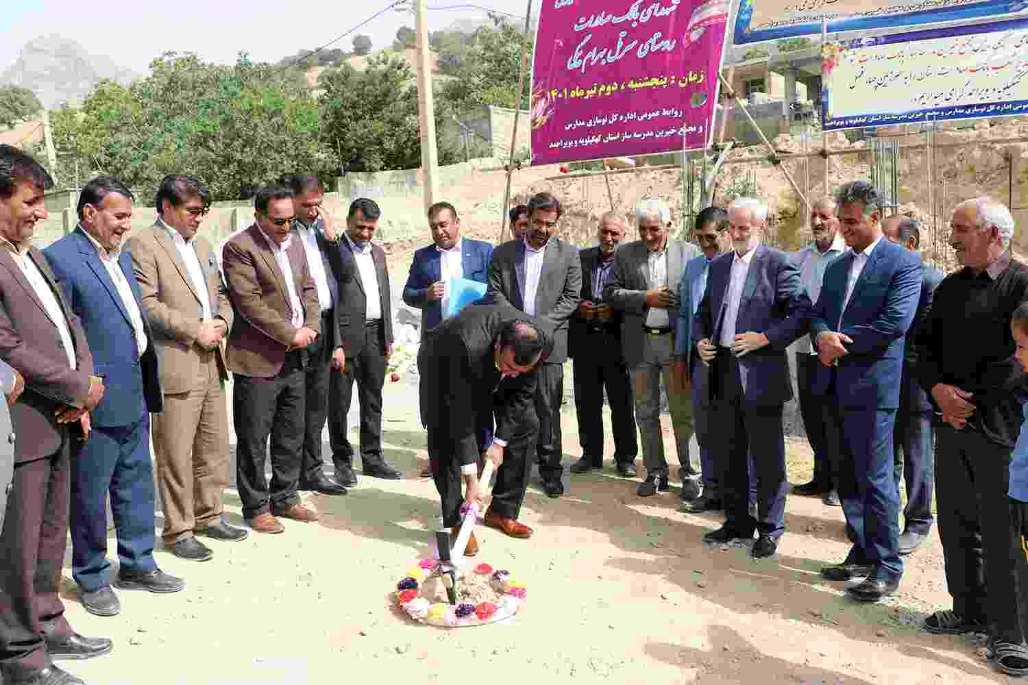 روستاي سرتل بهرام بيگي