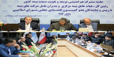 تشویق مردم برای خرید بیمه نامه